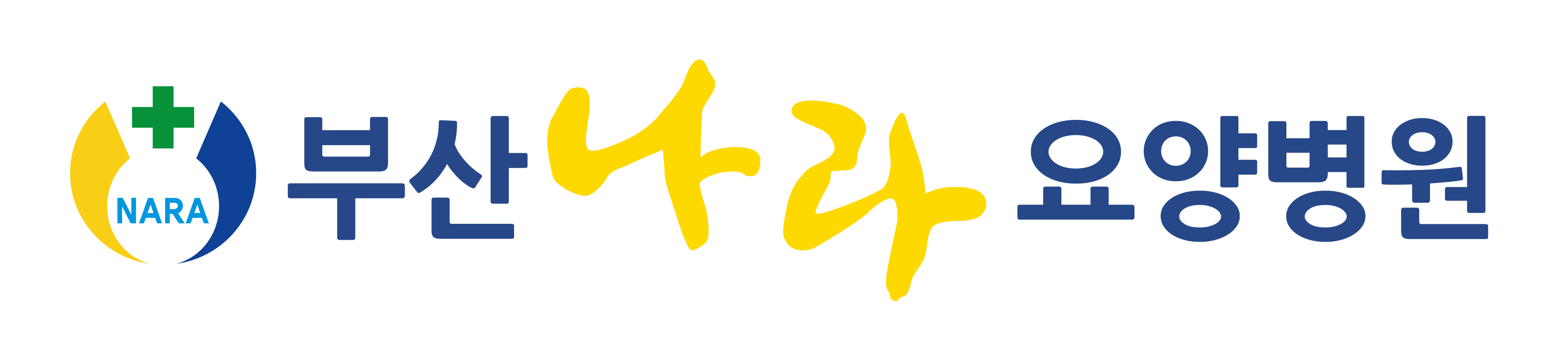 부산나라요양병원