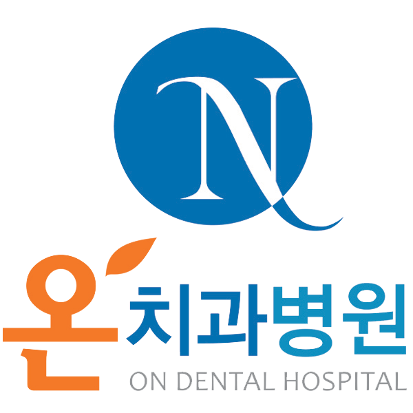 온치과병원