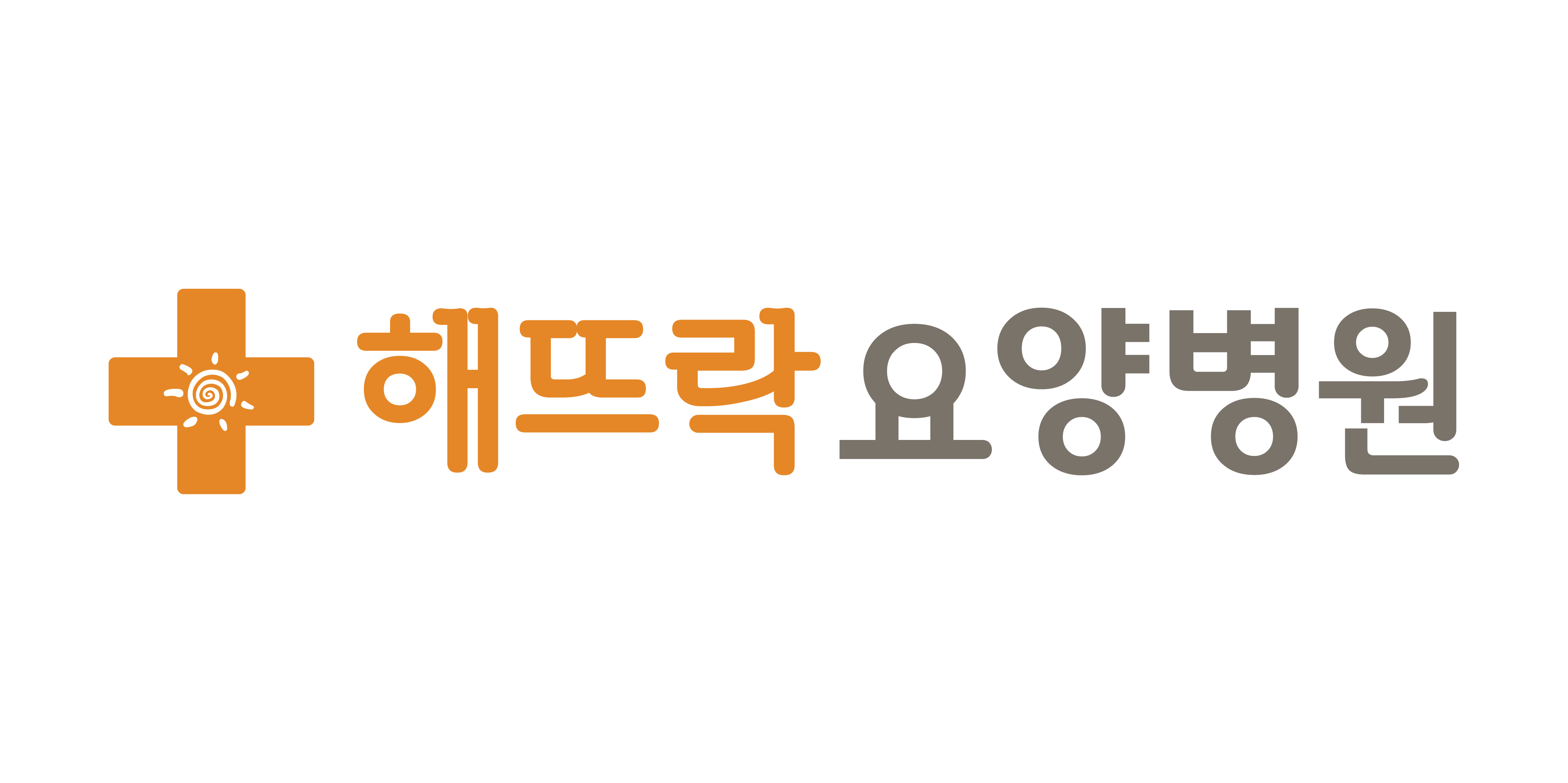 해뜨락요양병원