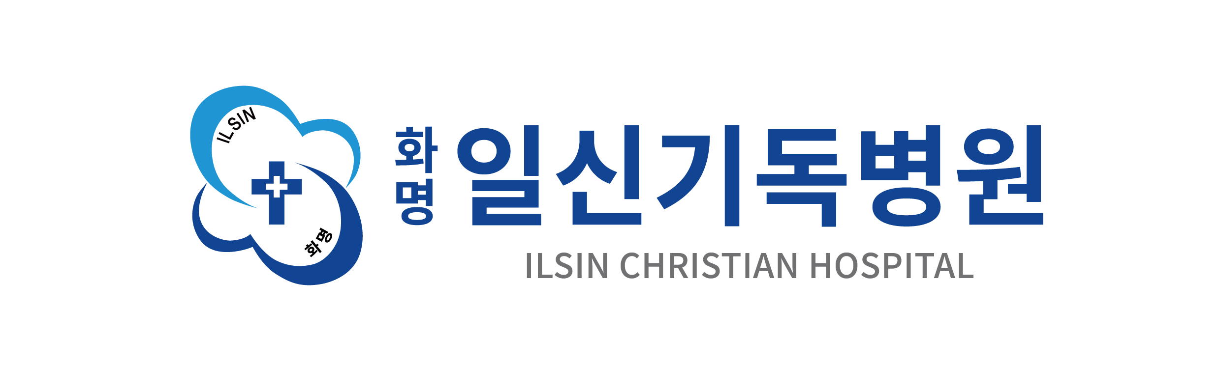 화명일신기독병원