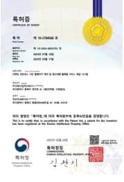 주식회사 담하, 광고 마케팅 프로세스 특허 출원