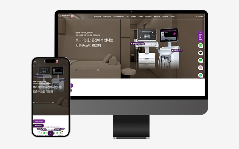 휴먼피부과의원 창원